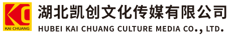 金寨墙体彩绘-金寨门头店招-金寨文化墙-金寨店面装修-金寨标识牌-金寨墙体广告金寨活动搭建-金寨广告公司-湖北凯创文化传媒有限公司