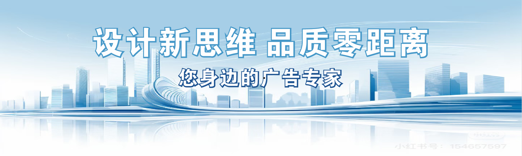 金寨凯创传媒-全方位宣传渠道