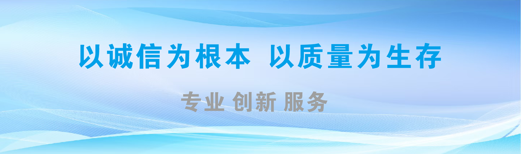 金寨凯创传媒-全国户外广告发布商