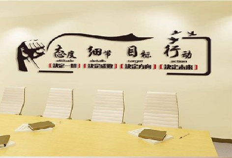 金寨企业文化墙主要展示什么？