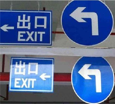 金寨在日常生活中如何区分标识与标牌？