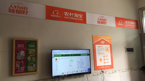 金寨村淘店面装修