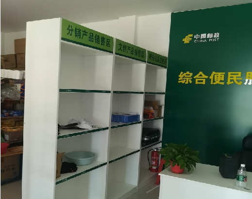 金寨邮政快递点装修