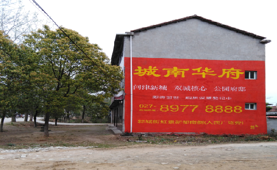 金寨分析哪些行业适合做墙体广告？