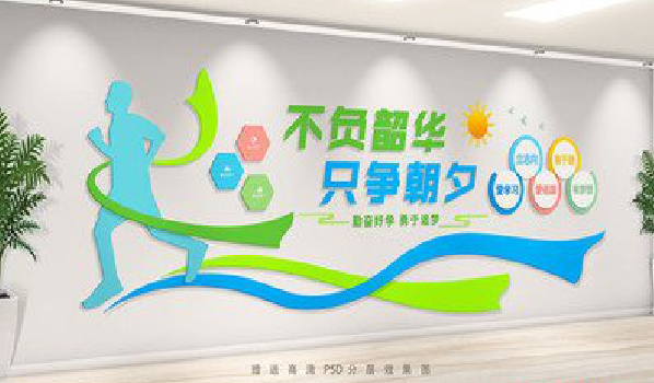 金寨校园室内文化墙如何设计？