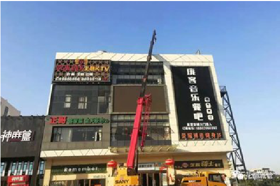 金寨户外广告招牌设计制作。