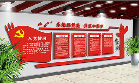 金寨党建文化墙设计成什么样式的合适？