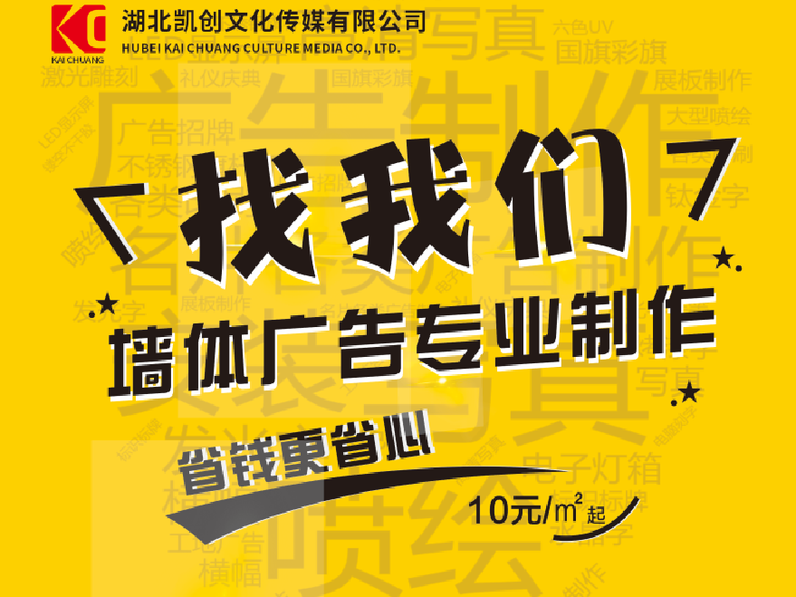 金寨如何增加广告公司的业务量？