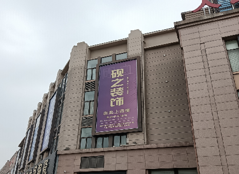 金寨高空喷绘如何安装？