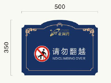 金寨在标牌设计中，如何满足客户需求？