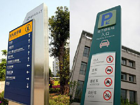 金寨导向标识的设计作用。