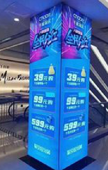 金寨三面立柱灯箱如何制作？