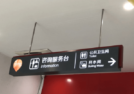 金寨商场标识牌如何和商场整体装修风格保持一致？