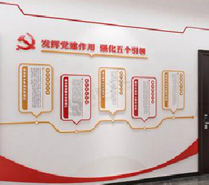 金寨党建文化墙设计方法有哪些？